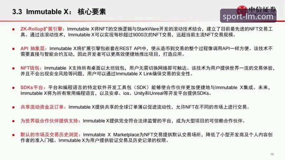 LM体育官方平台深度分析：安卓下载链接全面解析与实用指南